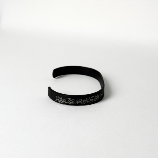 Aitul Kursi Bracelet For Men & Women